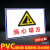 施工现场警示牌建筑工程标志牌安全标识牌危险提示牌岗位职责制度 当心塌方 30x40cm