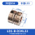 勃嘉铝合金单双膜片联轴器可键槽电机联轴器弹性大扭矩膜片联轴器 LD1-B-D34L33 孔5至16