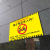 阙芊楼道禁止停放电动车入内标识牌禁止电瓶车上电梯充电安警示牌 充电区域DDC10PVC板 20x30cm