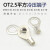 京仕蓝 OT2.5-6冷压接线端子O型圆形裸端头铜线鼻子镀银2.5平方线 OT1.5-12100只