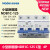 良信（Nader）NDB1C-125C型电器断路器空气开关 80A 3P