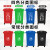 120l升四色分类垃圾桶带轮子带盖大容量商用大号户外室外小区环卫 80L带轮蓝色(可回收物)