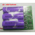 定制电池供电无线烙铁t12焊台专用24v25.2v同口6串锂电池均衡保护 均衡板不含电池
