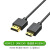 高柔HDMI2.0细线HDMI MINI高清 监视器短线单反相机0.5 1米 极细3.2mmHDMI(A-C)高清线 0.75m