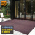 爱柯布洛 方格地垫地毯 门口商用刮砂除尘吸水地毯酒店宾馆防滑垫宽90×120cm晶钻纹棕色 111971