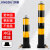 京度 钢管警示柱道路防撞防护柱插销挂锁可活动路桩交通安全立柱 总高75cm壁厚2.0mm