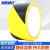 海斯迪克 警示胶带 PVC安全警示车间划线胶带 黄黑双色1卷 4.8CM*16y HKJD-005