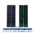 板光电发电面板12V光伏光能5V充电模块 1.5W 6V 250mA太阳能板