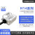 HI14系列防水姿态传感器 IMU AHRS 倾角 ROS机器人 陀螺仪 加计 HI14R2N-485-010 IMU/VRU模块