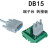 DB15免焊并口DR15公母头2排15转接线导轨式端子台RS422/485 端子台DB15 母 孔式