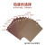 日本KOVAX进口红鹰砂纸干湿打磨模具抛光耐水砂纸2000目超细沙纸 勇士3000目10张