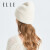 ELLE纯羊毛帽子冬季男女士保暖毛线帽针织帽月子帽新年生日礼物