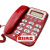 定制定制KCM新高科美93来电显示电话机机C168大字键办公座机中诺 C168宝蓝色