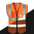 定制反光背心马甲交通反光衣夜间跑步安全服建筑工地环卫工作服 网面多口袋款 橙色