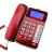 泰威355 办公电话机 来电显示有绳坐机 免电池时尚创意座机 深桃红色 T028 蓝屏背光