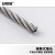 安赛瑞 304不锈钢钢丝绳 工业牵引绳吊绳安全牵引钢绞线 起重升降承载钢丝绳 0.8mm×100m（7×7结构） 240349