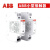 ABB-ESB20 ESB24-22-ESB40-40-ESB63-40建筑用小型接触器 ESB24-04 4常闭 24A