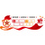 藏狐（ZANGHU）企事业单位荣誉墙 文化墙制作