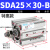 外外螺纹薄型气缸SDA32-10/15/20x25*30*35-40-50-60-70-75-SB SDA32-30B特