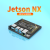 tx2开发板核心AI套件AGXOrin载板nx JetsonNX套件专用载板