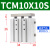 定制科技亚德客三轴三杆带导杆气缸TCM6/10/12/16X15*10X20*2议价 TCM10X10S