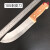 上海三星刀具分割刀割肉刀剥皮刀市场刀肉联厂专用刀 105