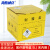 海斯迪克 HKY-262 纸质医疗利器盒 医院用垃圾桶医疗废物盒利器 5L（不带内胆）
