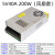 220伏转5V开关电源40A60A70A80A全彩走字LED显示屏变压器A-200W-5 5V40A 200W风扇款