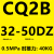 CQ2B薄型方型气缸气动CDQ2B32-5-10-15/20/25DZ/30/35/40/5 CQ2B32-50DZ