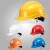 首盾102008 石英3型工地安全帽舒适防砸头盔吸透气建筑 橙色  102008
