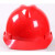 瑞弗莱克ABS加厚V型安全帽多色工地施工防砸工程建筑劳保电力防护头盔 红色 V型国标加厚