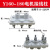三相电动机陶瓷接线柱Y80-90Y100-132Y160-180电机接线端 接线板 陶瓷线柱Y160-180型