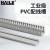 海乐(HAILE)配电柜 齿形PVC走线槽 高30mm 宽25mm 1米/根 10根装 ZXC-3025