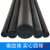 毅鹏橡胶棒 实心圆柱形黑色NBR耐油胶棒橡胶块尺寸齐全硬 直径60mm*长500mm