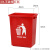 无盖垃圾桶大容量办公室厨房餐饮客厅大号长方形四色15L20升 40L垃圾桶无盖红色