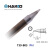 日本白光（HAKKO）FX971 电焊台 专用焊嘴 T39系列 圆尖型焊嘴 T39-B05 (N2型 可配合氮气手柄使用）