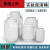 废液好物水桶加厚桶加厚桶废立式100kg/L实验室塑料桶白色塑料方 25L立圆(加厚大口款) 装水50斤