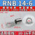 定制RNB14-4/5/6/8/10紫铜冷压接线端子圆形裸端子圆线耳线鼻子 RNB 146(10个)
