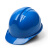 盾守一字型安全帽 GKL-588 蓝色  单位:个