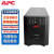 APC Smart-UPS在线互动式 SUA1000ICH 不间断UPS电源1000VA/670W 电脑服务器稳压