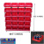 塑料栈板吹塑九脚叉车托盘塑料垫仓板物流托盘仓库长方形防潮垫板 F2零件盒(一箱24个装)红色