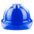伟光 ABS安全帽 新国标 工地建筑工程 领导监理 电力施工V型防砸透气安全头盔 【蓝色】 旋钮式调节