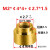 SMT贴片铜螺母M2M25M3M4焊接锡表贴铜柱PC板支撑通孔圆螺柱现货 M2X4X4.0+2.7X1.520个