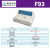 上海F93/F95S/F96PRO/F97XP/F98荧光分光光度计实验室光谱仪 F97PRO【含税价】