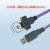 星舵工业相机线缆USB2.0A公to迷你Mini带锁高柔拖链屏蔽带磁环数据线定制 凸口款(15间距)(上弯或下弯) 下单请备注 5m