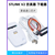 登仕唐 STLINK V2仿真器调试下载器编程烧录线STM32/ STM8 STLINK GD32 STLINK V2标配（进口芯片）+转接板+7根排