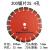 马路切割片400混凝土切割机刀片沥青水泥路面金刚石锯片加厚350 350耐磨型