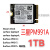 PM991a  BG4 BC711SN530 2230 512G1T Nvme掌机扩容 固态硬盘 西部SN530 512G 2230