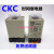 CKC AH3-3时间继电器AH3-2交流220V直流12V 24V 8脚 AH3-3 AC110V 10秒 配底座