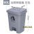 废料化学品分类垃圾箱脚踏垃圾桶锐器加厚型塑料专用加厚大桶针筒 60L加厚脚踏桶灰色 无